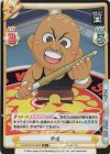  NJPW/001B-062S R+ 邪道 