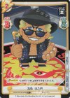  NJPW/001B-063S R+ 高橋 裕二郎 