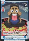  NJPW/001B-065S R+ タンガ・ロア 