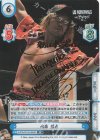 NJPW/001B-069SP SP 内藤 哲也(サイン入り)