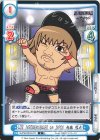 NJPW/001B-071 C LOS INGOBERNABLES de JAPON 内藤 哲也 
