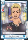  NJPW/001B-073 C Cold Skull SANADA 