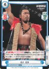  NJPW/001B-074 RR 鷹木 信悟 