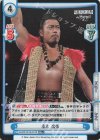  NJPW/001B-074S RR+ 鷹木 信悟 