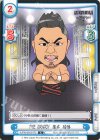  NJPW/001B-075 C THE DRAGON 鷹木 信悟 