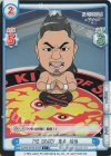  NJPW/001B-075S C+ THE DRAGON 鷹木 信悟 