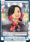  NJPW/001B-078 C Ticking TIME BOMB 高橋 ヒロム 