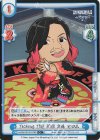  NJPW/001B-078S C+ Ticking TIME BOMB 高橋 ヒロム 