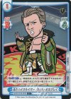  NJPW/001B-084S C+ 若きハイフライヤー ウィル・オスプレイ 