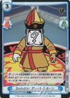  NJPW/001B-086S C+ Dominator グレート-O-カーン 