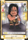 NJPW/001B-087 R ジェフ・コブ 