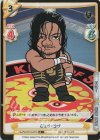  NJPW/001B-087S R+ ジェフ・コブ 
