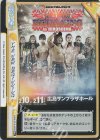  NJPW/001B-092S Re+ THE NEW BEGINNING 