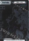 NJPW/001B-P007PP PP 高橋 ヒロム(サイン入り)