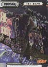  NJPW/001B-P014S BP+ オカダ・カズチカ(箔押し入り) 