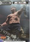  NJPW/001B-P015S BP+ 後藤 洋央紀(箔押し入り) 