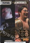  NJPW/001B-P017S BP+ 矢野 通&石井 智宏(箔押し入り) 