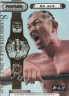  NJPW/001B-P018S BP+ 鈴木 みのる(箔押し入り) 
