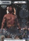  NJPW/001B-P027 BP 内藤 哲也(箔押し入り) 