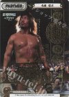  NJPW/001B-P027S BP+ 内藤 哲也(箔押し入り) 
