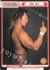  NJPW/001B-P032 P 棚橋 弘至 