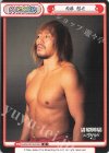  NJPW/001B-P043 P 内藤 哲也 