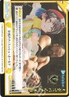  NJPW/PR-0003[HP] PR 伝説のフィニッシュ・ホールド 
