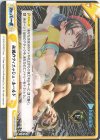  NJPW/PR-0003S[HP] PR+ 伝説のフィニッシュ・ホールド(箔押し入り) 