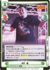  NJPW/PR-0011S PR+ 矢野 通（箔押し入り） 