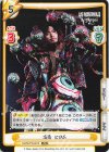  NJPW/PR-0012 PR 高橋 ヒロム 