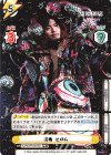  NJPW/PR-0012S PR+ 高橋 ヒロム（箔押し入り）（オーバーフレーム仕様） 