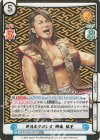  NJPW/002B-001S RRR+ 新日本プロレス 棚橋 弘至(箔押し入り) 