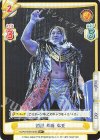  NJPW/002B-002S R+ 2022 棚橋 弘至 