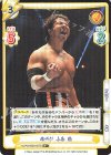  NJPW/002B-007S R+ 雄叫び 小島 聡 
