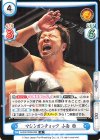  NJPW/002B-008 R マシンガンチョップ 小島 聡 