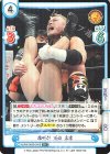  NJPW/002B-010S R+ 雄叫び 天山 広吉 