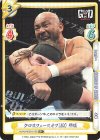  NJPW/002B-013S R+ クロスフェースオブJADO 邪道 