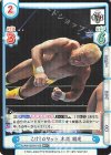  NJPW/002B-015S RR+ こけしロケット 本間 朋晃 