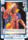  NJPW/002B-016 C リングへの歩み 本間 朋晃 