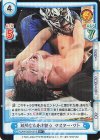  NJPW/002B-021S R+ 類稀なる身体能力 マスター・ワト 