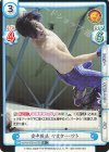  NJPW/002B-022S R+ 空中殺法 マスター・ワト 