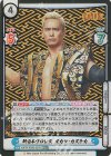  NJPW/002B-025S RRR+ 新日本プロレス オカダ・カズチカ(箔押し入り) 
