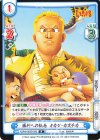  NJPW/002B-026 R 勝利への執念 オカダ・カズチカ 