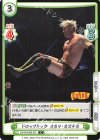  NJPW/002B-027 C ドロップキック オカダ・カズチカ 