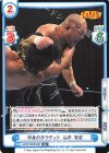  NJPW/002B-028 RR 渾身のラリアット 石井 智宏 