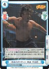  NJPW/002B-030S RR+ 渾身のラリアット 後藤 洋央紀 