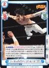  NJPW/002B-032 RR ノータッチ式トペ・コンヒーロ YOH 