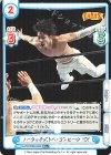  NJPW/002B-032S RR+ ノータッチ式トペ・コンヒーロ YOH 