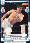  NJPW/002B-033 C トラース・キック YOH 