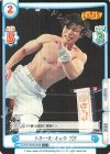  NJPW/002B-033S C+ トラース・キック YOH 